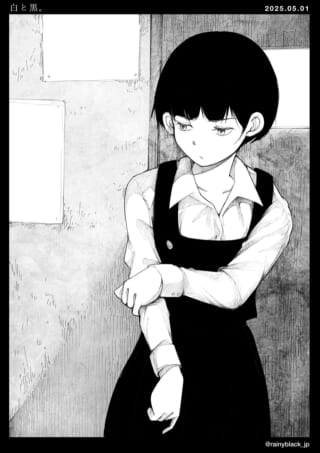 制服姿の少女が腕を押さえる。