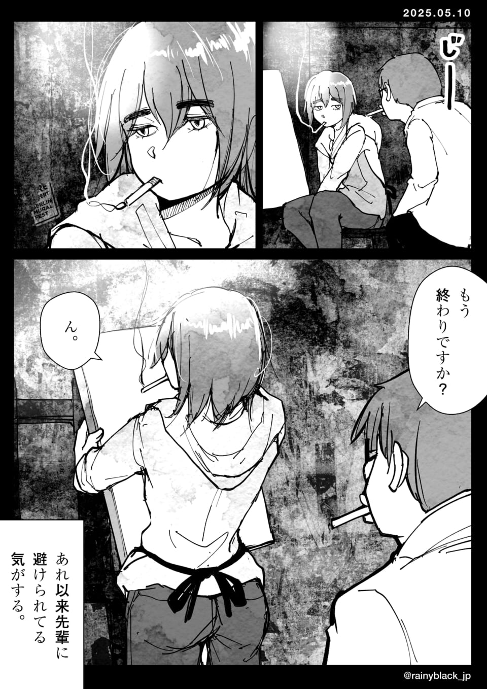 女性が絵を描く場面の漫画。