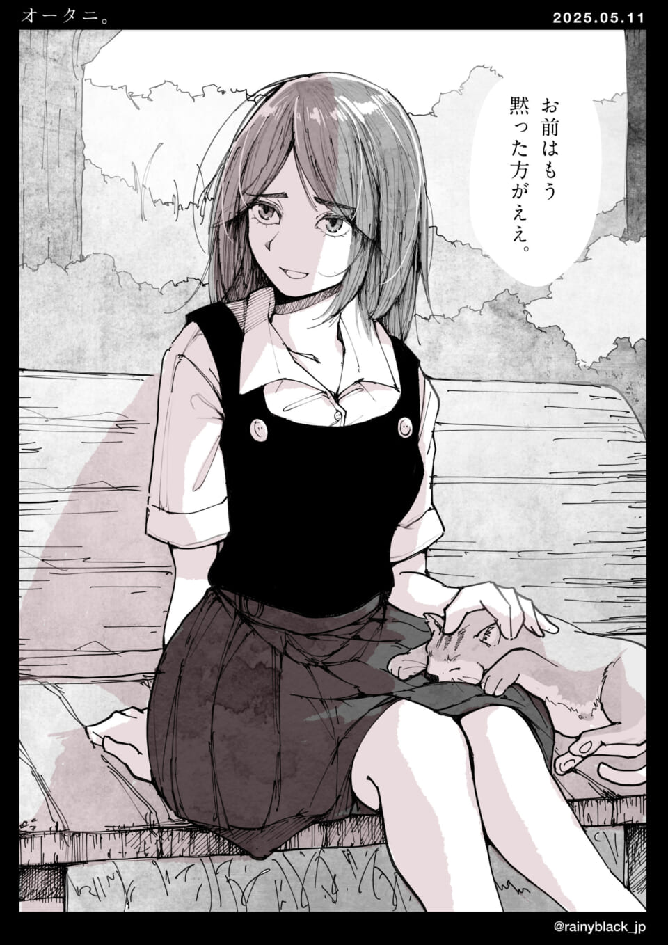 女の子が猫を撫でる。