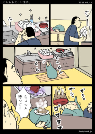 猫が料理を味見して混乱している。