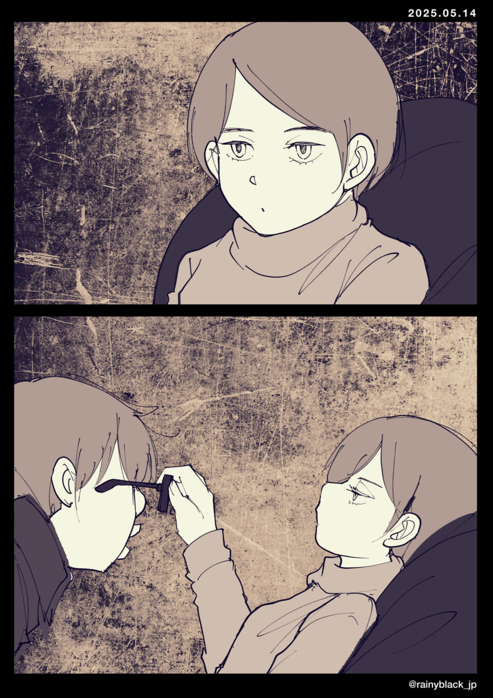 人物が眼鏡を外す瞬間。