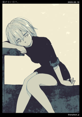 憂鬱な女性が座っている。