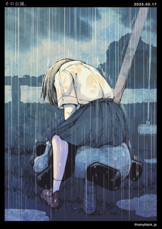 雨の中で遊具に座る少女。