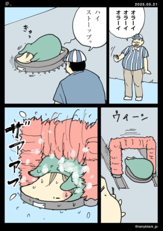 恐竜が洗車機で洗われる夢。