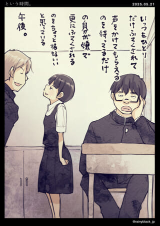 教室での学生の日常風景。