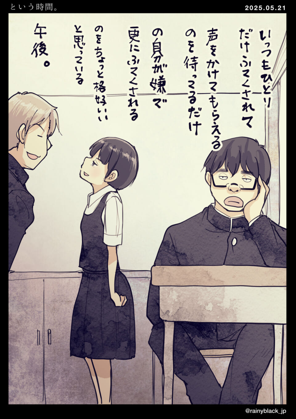 教室での学生の日常風景。