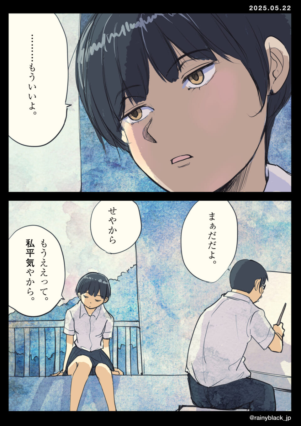 絵を描く少年と会話する少女。