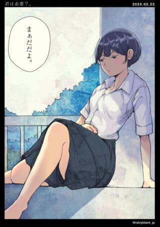 ショートヘアの女性が座る。
