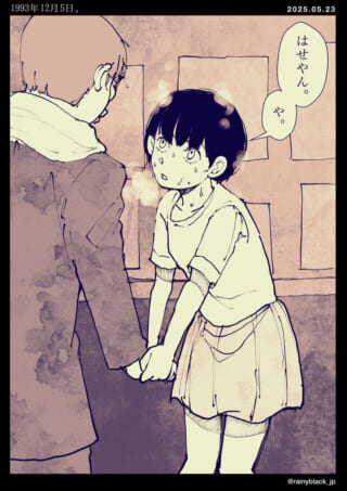 男の子と女の子が手を繋ぐ。