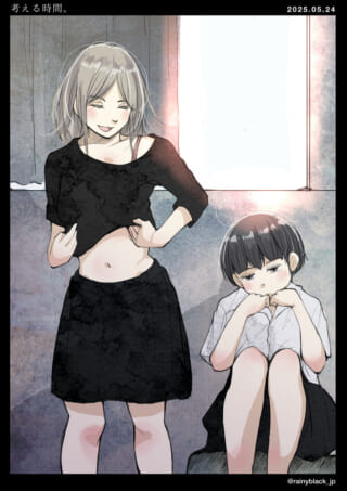 女性二人、思索するシーン。