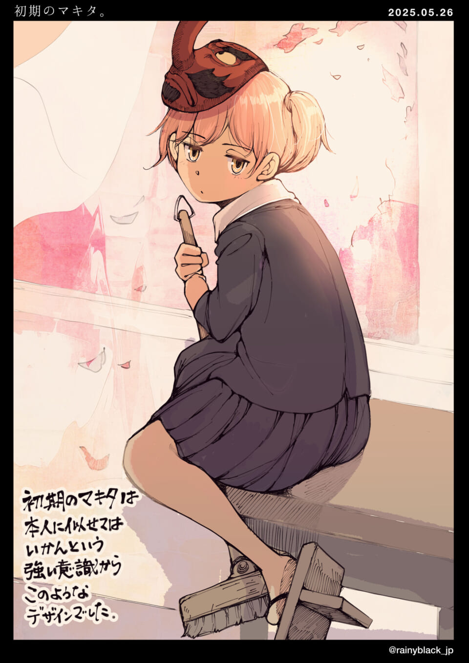 仮面を被った少女のイラスト。
