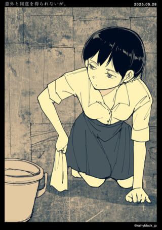 床を雑巾で拭いている女性