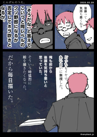 絵描きたくなる気持ちの変化