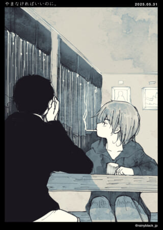 室内で向かい合う二人の人物。