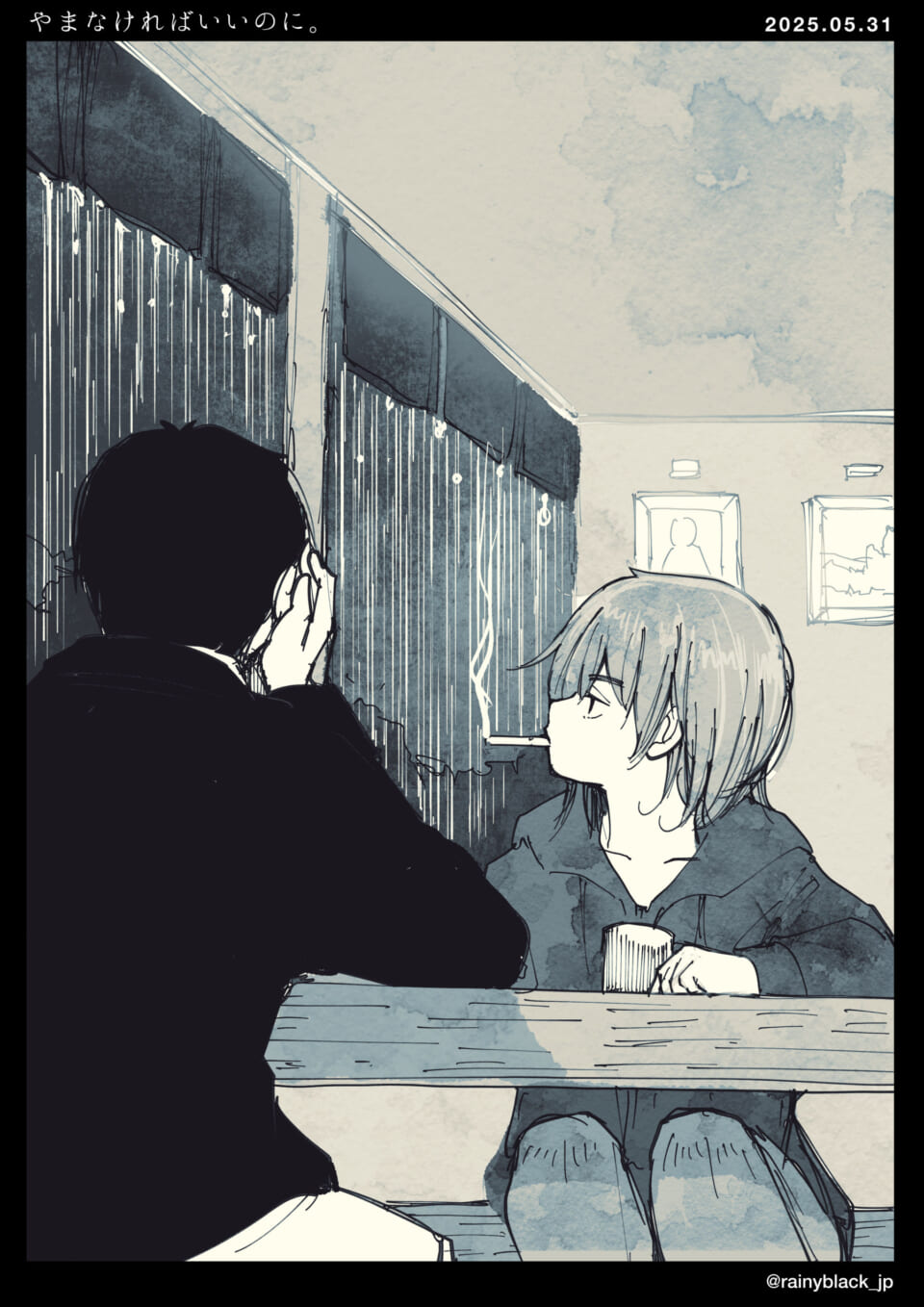 室内で向かい合う二人の人物。