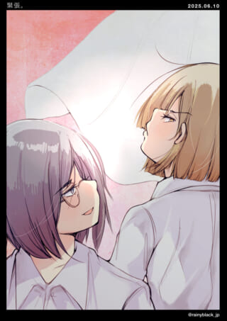 二人の女性が見つめ合う。