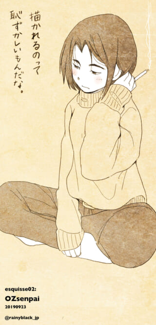 女の子が煙草を持って座っている。