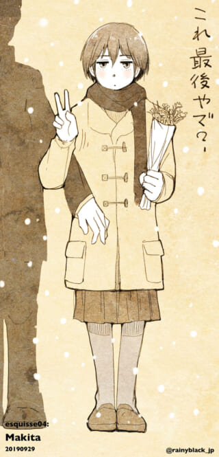 手袋をした少女が平和の象徴を示す。