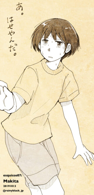 汗をかく心配そうな少年