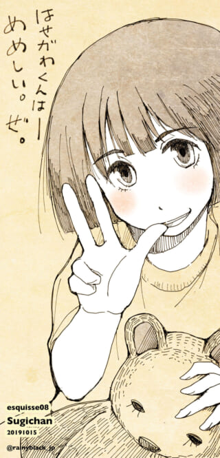 女性がピースサインで微笑むイラスト