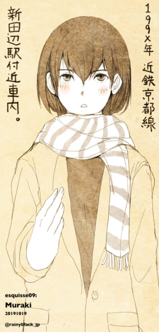 女性のイラスト、和風デザイン。