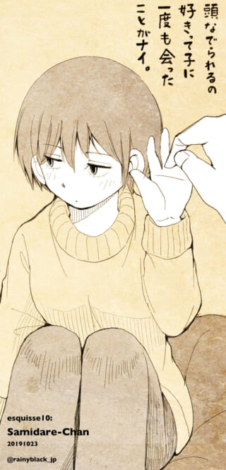 耳に触れる手と表情豊かな子供。