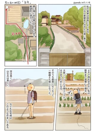 田舎の実家でのあるあるエピソード