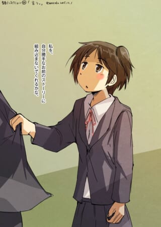 制服の少女が問いかけるシーン