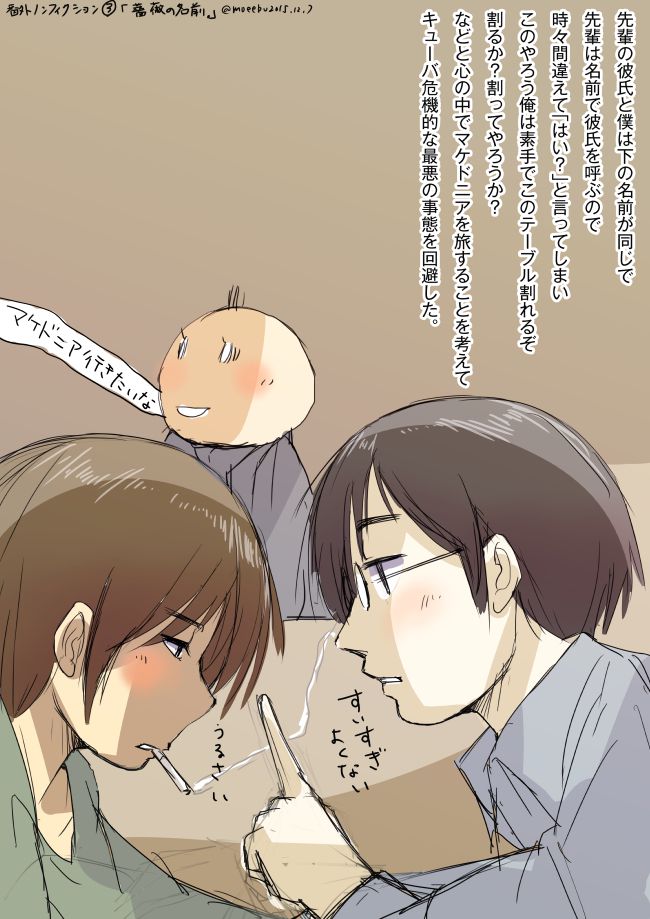 薔薇の名前