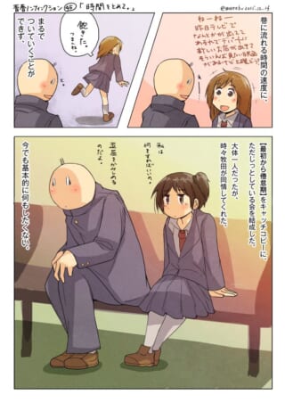 制服の学生たちの会話シーン。