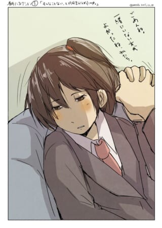 女性が肩に寄りかかり思案する。
