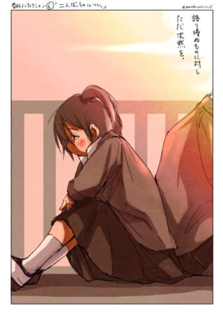 感情的な夕暮れの少女