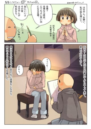 少女が絵を描いてもらっているシーン。