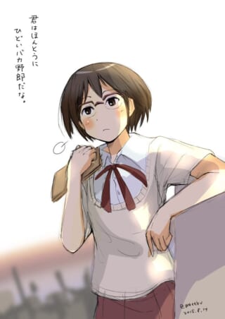 眼鏡の少女が呆れているイラスト