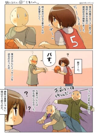 バスケ部でのほのぼの交流。
