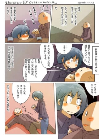 キャラクターたちの感情的な対話シーン。