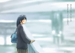 メッセージを見つめる少女。