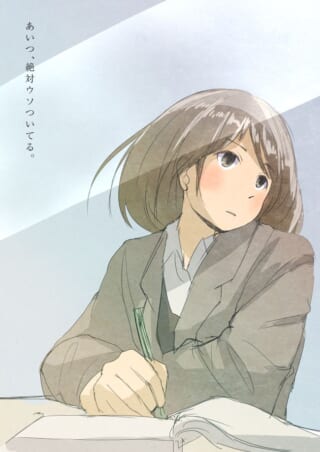 机に向かう女子学生が考え中
