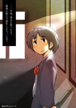 男の子が薔薇を付けている。