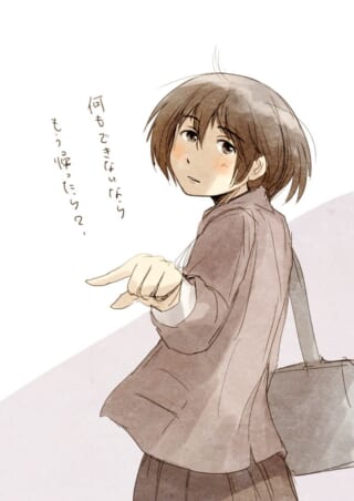 女の子が指差ししているイラスト