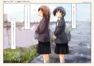 制服の少女二人が会話中。
