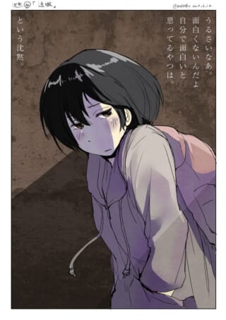 憂鬱な表情の少女