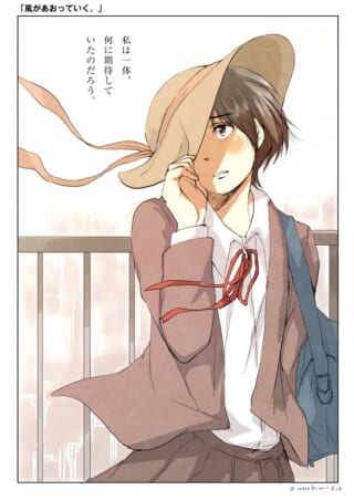 風に帽子を押さえる女性。