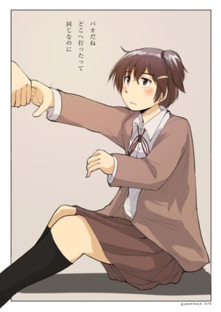 手を差し伸べる制服の少女