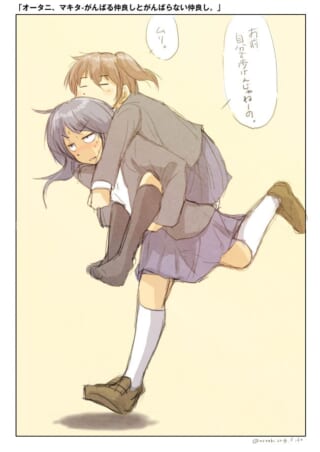 おんぶしている制服の女子学生