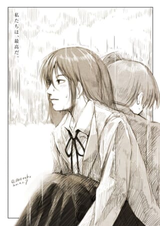 2人が雨の中で背中合わせ。