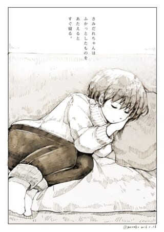女の子がソファで寝ているイラスト。