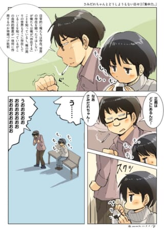 二人が会話しながら考え込むシーン。