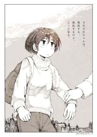 短髪の少女が手を引かれるイラスト
