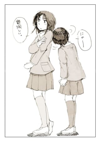 少女が猫のまねをしている絵。